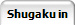 Shugaku in
