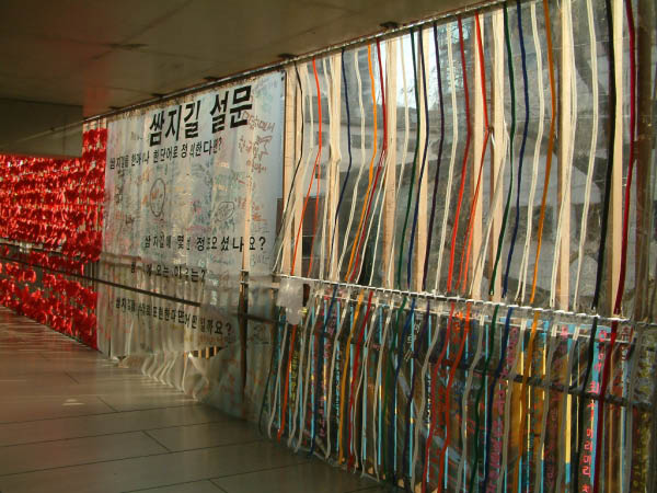 Corée2006 276
