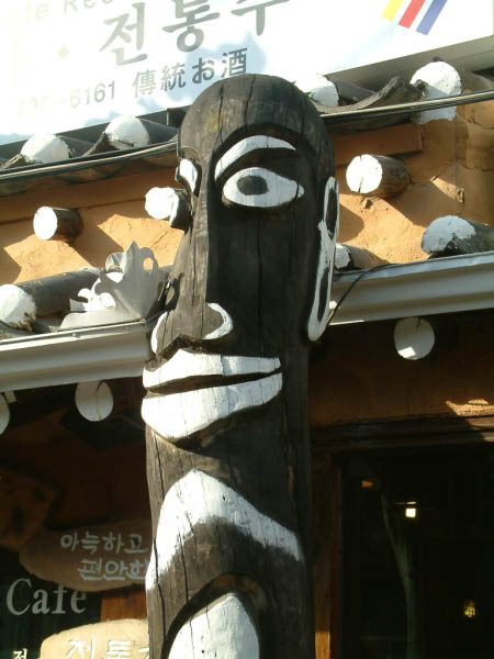 Corée2006 244