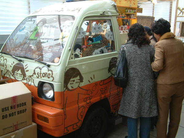 Corée2006 267