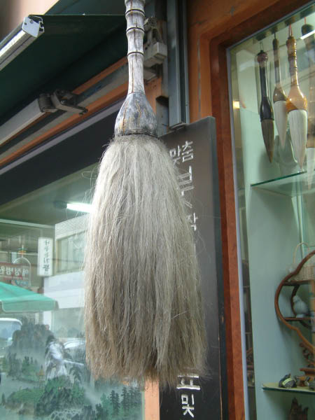Corée2006 296
