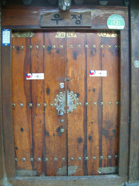 Corée2006 235